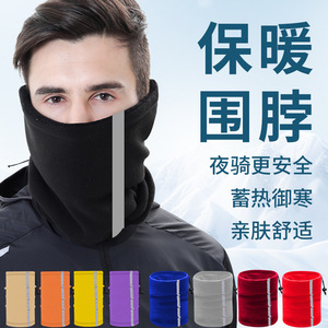 Reflective Fleece Neck Warmer With Polyester Fiber 92% For Cycling And Skiing Winter Protection Unisex - Product Image 5