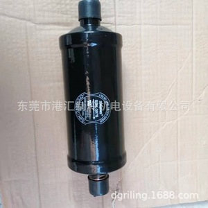 Filtre déshydrateur Sanrong Energy SRK-307S pour unité de refroidissement - Product Image 2