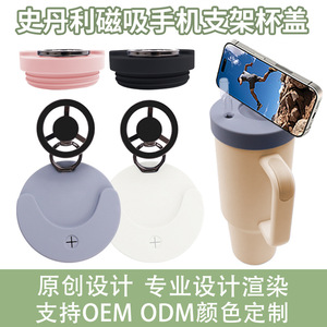 Soporte magnético para teléfono Longcheng, tapa de vaso, soporte de silicona gris para teléfonos móviles - Product Image 5