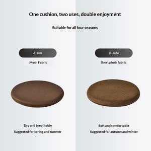 Coussin <span class=keywords><strong>de</strong></span> chaise en mousse à <span class=keywords><strong>mémoire</strong></span> <span class=keywords><strong>de</strong></span> <span class=keywords><strong>forme</strong></span> super doux, style japonais, pour sol, chambre, baie vitrée, tabouret tatami, rond et épaissi - Product Image 4