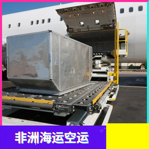 Logística de Hon Hai en África, Transporte Marítimo y Aéreo, Carga LCL y FCL, Transporte de Mercancías para África - Product Image 2