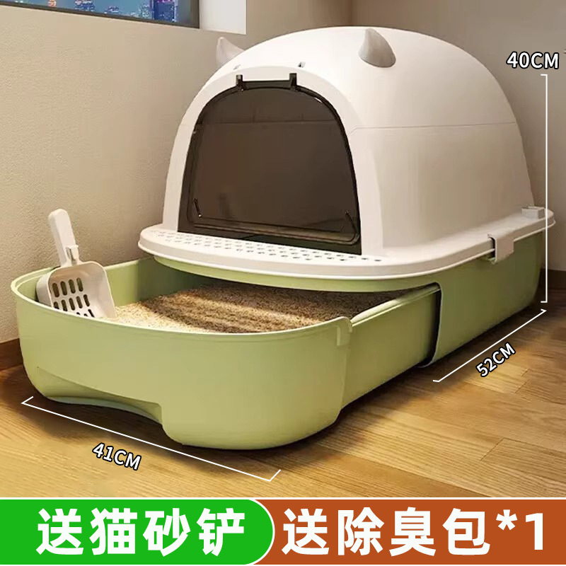 Deviruchi cat litter box 50cm removable top cover applicable