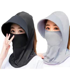 आइस सिल्क फुल फेस मास्क-पोर्टेबल, फोल्डेबल आउटडोर पार्टी मास्क - Product Image 1