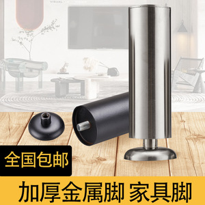 Patas de Muebles de Acero Inoxidable Engrosadas Huaxuan, Estilo Moderno Redondo, 3.5cm 6cm 8cm 10cm 12cm 15cm 18cm 20cm 25cm 30cm, para Sofá Cama - Product Image 5