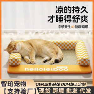 Laiben Summer <b>Cat</b> Bed, All-Season <b>Cat</b> Sleeping <b>Mat</b>, Cooling <b>Mat</b>, Summer <b>Cat</b> Bed, <b>Cat's</b> Sense of Security, Dog Bed - Product Image 5
