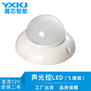 หลอดไฟ LED E27 5W DC12V ควบคุมแสงด้วยเสียง แสงสีขาวอบอุ่น ไฟกลางคืน วิศวกรรมทรัพย์สิน - Product Image 4