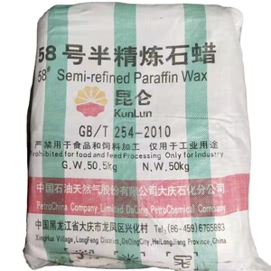 キャンドル作り用クンルンパラフィンワックス - Product Image 6