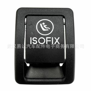 แผงครอบเบาะนิรภัยเด็ก ISOFIX สำหรับรถยนต์ Mercedes-Benz GLC-Class รุ่น W253 ฝาครอบตัวล็อคด้านหลัง หมายเลขอะไหล่ 2059200806 - Product Image 3