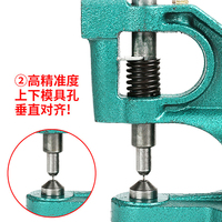 Outil d'installation de rivets et œillets pour boutons en cuir, machine à boutons étoile