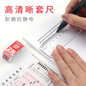 Ensemble de sacs porte-bonheur pour l'examen du Temple de Confucius, collection Maternelle du matin, kits de mathématiques pour l'examen d'entrée au collège et au lycée, combinaison de fournitures scolaires - Product Image 5
