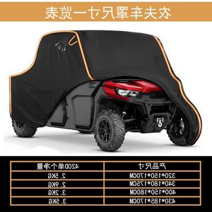 Funda para Vehículo Utilitario Polaris, Tela Oxford 300D, Negra, Impermeable, Protección Exterior, Apta para UTV Todoterreno - Product Image 4