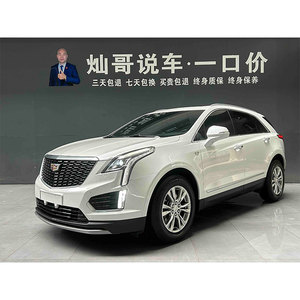 <span class=keywords><strong>Cadillac</strong></span> <span class=keywords><strong>XT5</strong></span> 2.0T essence SUV 2023 d'occasion à <span class=keywords><strong>vendre</strong></span> en Chine - Product Image 1