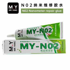 Sellador de Bordes para Pantallas LCD de Teléfonos Móviles YCS M.Y N01/N02 60ML, Pegamento de Reparación Nano de Secado Rápido, Herramientas de Reparación de Teléfonos - Product Image 4