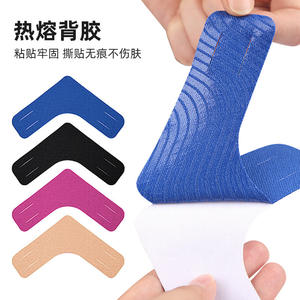 Cinta de Soporte para Rodilla en Forma de V, Azul Rey, Rojo Rosa, Color Piel, Negro, para Deportes al Aire Libre, Fitness, Protección Rotuliana, Cinta Atlética - Product Image 1