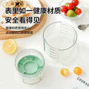 <b>Yogurt</b> Filter Greek <b>Yogurt</b> <b>Maker</b> PP Material Hand Wash Only For Cheese Soy Milk Juice Strainer - Product Image 1