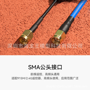 Antena de Bucle BETAFPV 2.3dBi Omnidireccional de Alta Ganancia para Carreras de Drones, Transmisión de Largo Alcance - Product Image 5