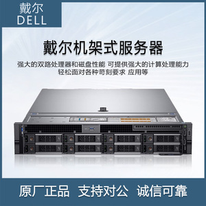 Cho Dell r750xs 2U Rackmount máy chủ hyper-hội tụ cơ sở dữ liệu lưu trữ streaming phương tiện truyền thông với Xeon CPU 750W cung cấp điện hdd trong - Product Image 5