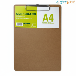 Appunti HPL MDF A4 per uso ufficio e scuola - Product Image 1