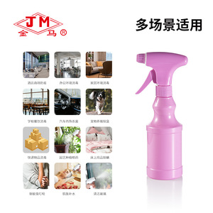 Jm High Pressure Manual Spray <b>Bottle</b> 380ml Fine <b>Mist</b> For Cleaning And Hydration - Product Image 5
