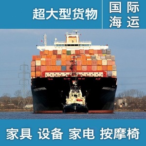 Ligne dédiée aux États-Unis, Expédition de fret surdimensionné, Fret maritime, Double dédouanement, Logistique internationale, Europe, Asie du Sud-Est, Nord - Product Image 2