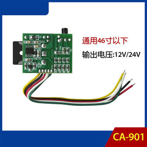 El módulo de fuente de alimentación de conmutación de TV LCD General de menos de 46 pulgadas es estable y fácil de instalar con salida de 12V/24V - Product Image 2