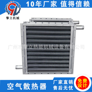 Enfriador de Aire Industrial QINGLI, Intercambiador de Calor de Tubos de Acero al Carbono, Enfriamiento de Aceite 150-300°C, Ahorro de Energía - Product Image 5