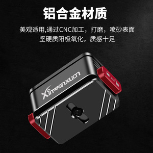 แท่นยึดกล้องแอคชั่น Xinwenxuan ทำจากอลูมิเนียมอัลลอยด์ พร้อมแผ่นปลดเร็ว สำหรับ GoPro อุปกรณ์เสริมที่ทนทาน - Product Image 4