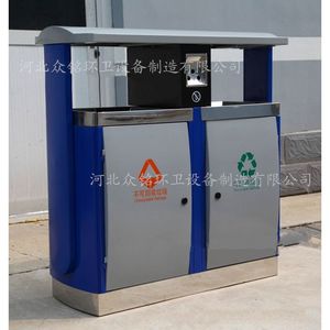 Cubo de Basura Rectangular de Acero Inoxidable Galvanizado para Exteriores ZM-024, Moderno y Ecológico - Product Image 1