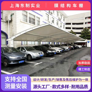 Cochera Moderna con Estructura de Acero y Techo de PVC, Diseño Plano Impermeable para Estacionamiento de Autos, Uso en Exteriores - Product Image 5