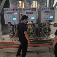 Sac électrique automatique de valve de machine d'emballage de poudre de 10-50 kilogrammes pour le ciment de chaux sec de mortier avec l'emballage de cachetage de moteur