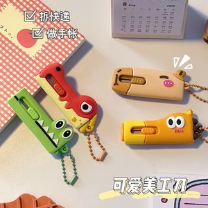 Couteau utilitaire portable Ruan Xiaodou Mini 6,5 cm, ouvre-boîte de sécurité en plastique pour étudiants, accessoire porte-clés - Product Image 3