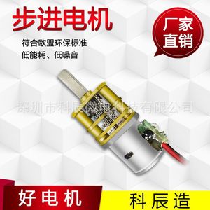 มอเตอร์สเต็ปเปอร์ขนาดเล็ก 8 มม. แบบมีเกียร์ DC ความแม่นยำสูง เงียบ สำหรับการแพทย์ ยานยนต์ ความงาม สมาร์ทโฮม และอุปกรณ์สวมใส่ - Product Image 3