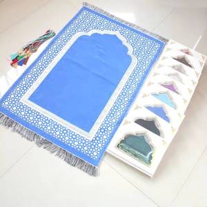 Exquisito y nuevo conjunto de alfombra de oración musulmana en forma de arco, de chenilla, lavable a máquina, adecuado para viajes y el hogar. - Product Image 1