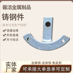 Anneau de roulement en fonte, pièce mécanique pour remplacement d'équipement industriel - Product Image 2