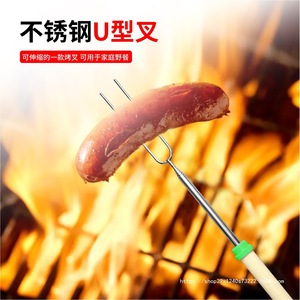 Tenedor para asar con mango de madera en forma de U, tenedor telescópico de acero inoxidable para barbacoa, para alitas de pollo, malvaviscos, cocina al aire libre - Product Image 4