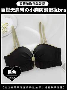 6602 # Sujetador de verano Tuowen de bajo <span class=keywords><strong>precio</strong></span> para mujer, borde de pechos pequeños con material grueso, aplana los pechos cercanos para evitar la flacidez - Product Image 5