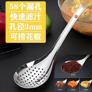 Stainless Steel Strainer Ladle Large Perforated Long Handle For Soup Hot Pot Cooking Kitchen Multifunctional Spoon - Product Image 3