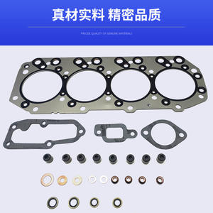 ชุดซ่อมปะเก็นฝาสูบอีซูซุ 4JB1 ซีลโลหะสำหรับอะไหล่ทดแทนการซ่อมแซมเครื่องยนต์สำหรับงานหนัก - Product Image 5