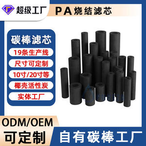 ไส้กรองคาร์บอนบล็อก CTO T33 ขนาดสั่งทำพิเศษ ประสิทธิภาพสูง สำหรับเครื่องกรองน้ำ ตู้เย็น ใช้ในครัวเรือนและเชิงพาณิชย์ - Product Image 5