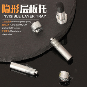 Support de tiroir dissimulé à glissière, fixation en fer électrolytique zingué bleu, installation facile, connecteur d'étagère de meuble - Product Image 1