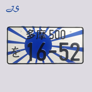 Plaques d'<span class=keywords><strong>immatriculation</strong></span> de voiture de décoration JDM, plaques de numéro de véhicule en aluminium de <span class=keywords><strong>Collection</strong></span>, plaques amusantes de voiture de conception japonaise - Product Image 6