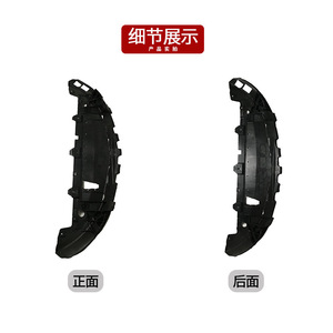 Plaque de protection inférieure du pare-chocs avant Mercedes-Benz Classe CLA W117 1768850136/4401 Plastique non perforé - Product Image 4