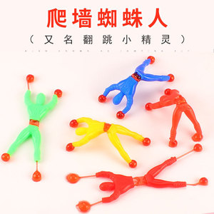 <span class=keywords><strong>Giocattolo</strong></span> Flessibile e Appiccicoso per Bambini, Ragno da Arrampicata in Gomma Sensoriale, Regalo per Neonati - Product Image 6
