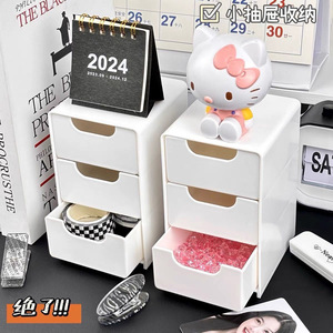 Slim <b>Drawer</b> Box 3-Tier White <b>Plastic</b> Cosmetic Organizer with <b>Drawers</b> for Desktop <b>Storage</b> - Product Image 2