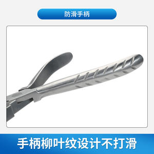 Pince de réparation de lunettes Keyou, 1/8 po, à mâchoires lisses et pointe plate, pour ajustement de monture et fixation des plaquettes nasales - Product Image 2