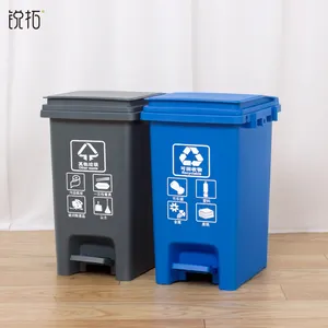 पर्यावरण के अनुकूल इनडोर नया प्लास्टिक कचरा पात्र/अपशिष्ट डिब्बे/फुट पेडल के साथ कचरा बिन