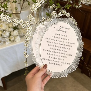 Elegante Tarjeta de Invitación de Boda de Encaje, Papel Artístico, Impresión Tipográfica, Diseño en Relieve, Estilo Vintage, Tarjeta de Felicitación con Logotipo Personalizado - Product Image 1