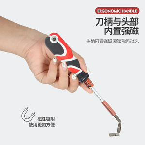 17 In 1 Cr V Steel <b>Screwdriver</b> Bit Set Industrial Grade Multi Bit Tool Kit For Home Repair - Product Image 4