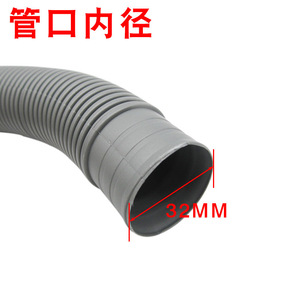 Tuyau de vidange pour lave-linge Xingtai, flexible et épaissi, pour modèles à tambour et à pulsateur - Product Image 3