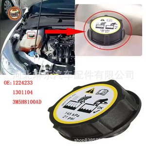 Expansion <b>Cap</b> For Car Coolant Reservoir 145 Kpa 21 Psi Plastic <b>Radiator</b> <b>Cap</b> Land Rover Ford Jaguar Mazda Volvo - Product Image 2